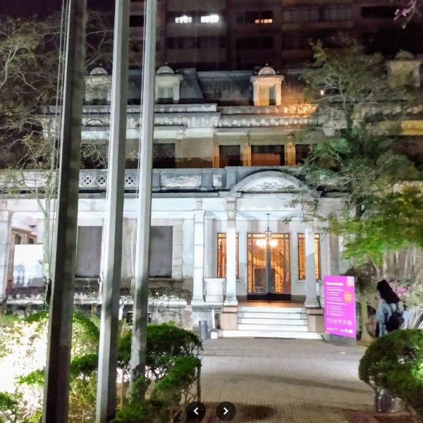 Casa das Rosas